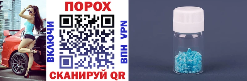 Амфетамин 97%  Купить где  Красноперекопск 