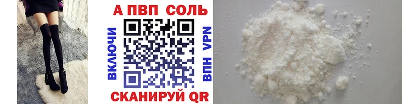 Купить Красноперекопск Alfa_PVP крисы CK