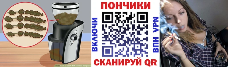 Cannafood конопля  Купить  Красноперекопск 