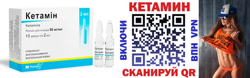 Купить закладки  Красноперекопск  Кетамин ketamine 
