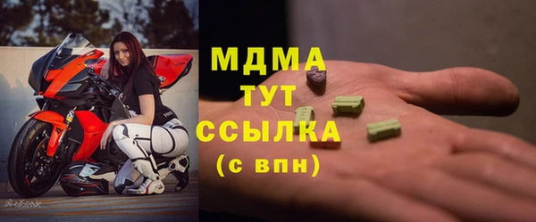 COCAINE Козельск