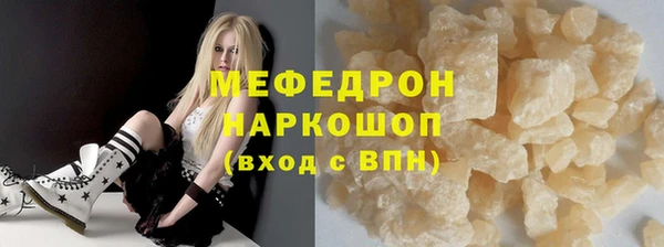 COCAINE Козельск