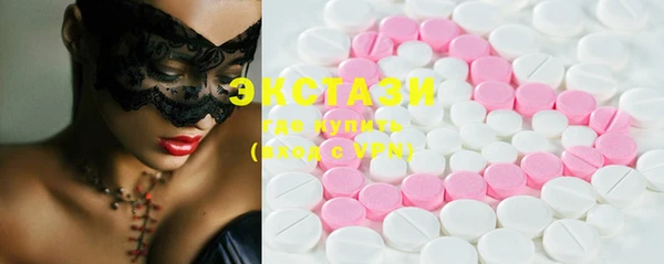 COCAINE Козельск
