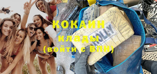 COCAINE Козельск
