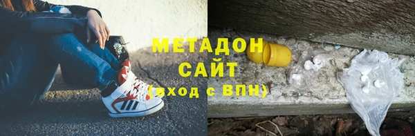 COCAINE Козельск