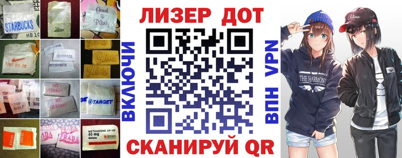 Купить где  Красноперекопск  Лсд 25 экстази кислота 
