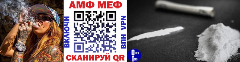 Купить закладки  Красноперекопск  Метамфетамин пудра 