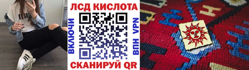 Наркотические марки 1500мкг  Купить где  Красноперекопск 