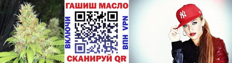 Купить  Красноперекопск  Дистиллят ТГК гашишное масло 